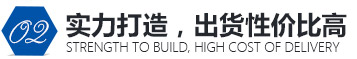 石籠網